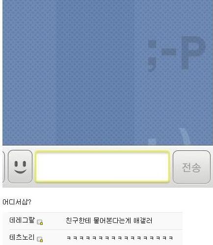 디아3 시디 어디서 사냐?.jpg