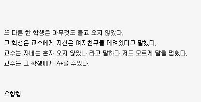 교수님의 과제.jpg