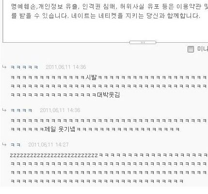 자일리톨 맛나게 먹는법.jpg