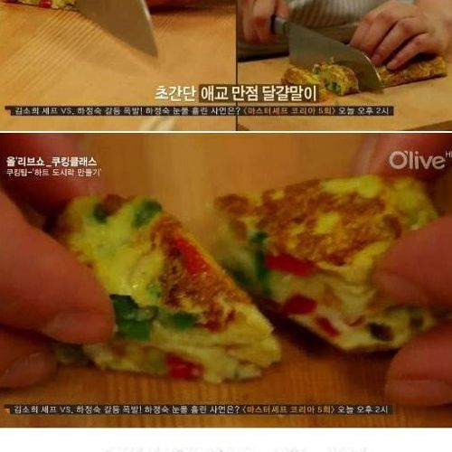 러브러브 도시락.jpg