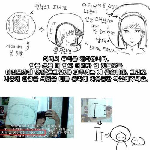 곰인형탈 만들기.jpg