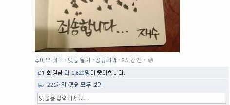 만화가식 배틀.jpg