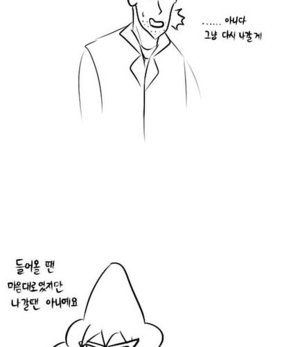 짱구 너 이녀석!!.jpg