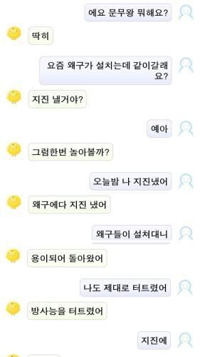 쿵짝이 잘맞네.jpg