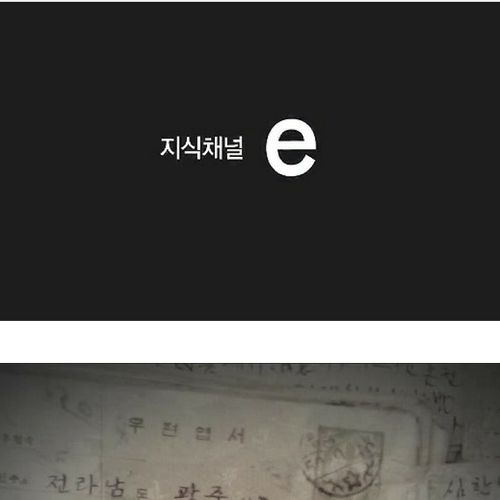  [지식채널e] 우편함 4640호.jpg