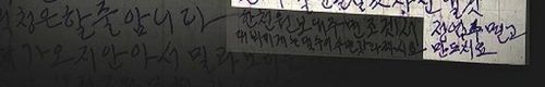  [지식채널e] 우편함 4640호.jpg