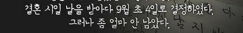  [지식채널e] 우편함 4640호.jpg