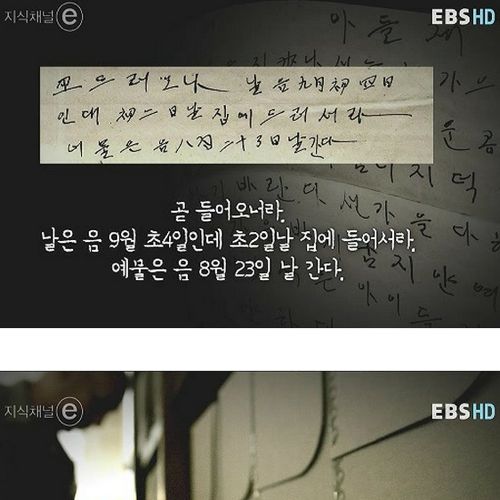  [지식채널e] 우편함 4640호.jpg