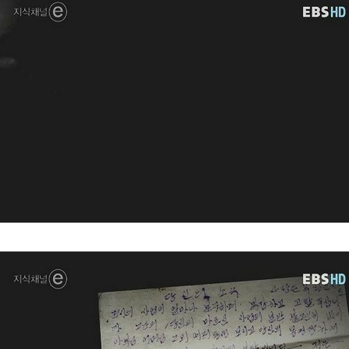  [지식채널e] 우편함 4640호.jpg