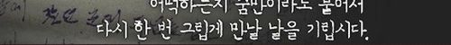  [지식채널e] 우편함 4640호.jpg