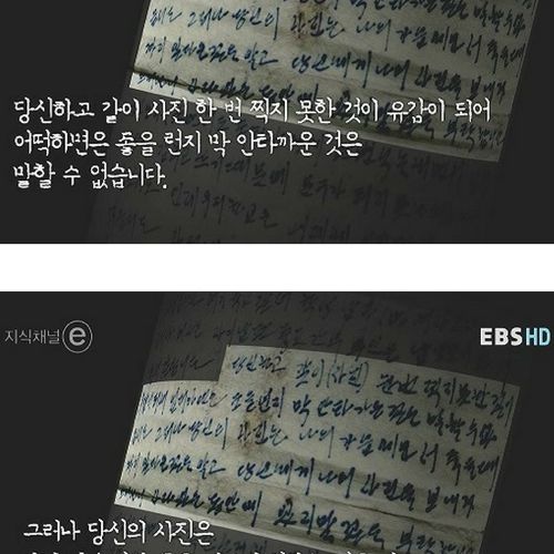  [지식채널e] 우편함 4640호.jpg
