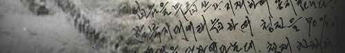  [지식채널e] 우편함 4640호.jpg