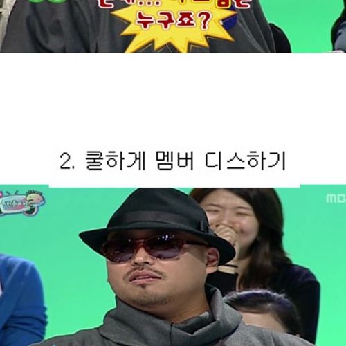 태연하게 받아치는 여자.jpg