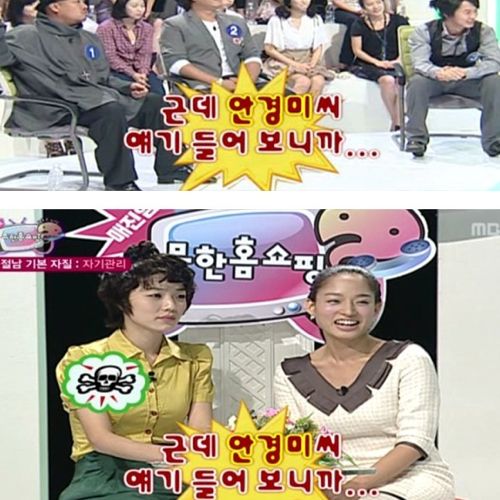 태연하게 받아치는 여자.jpg