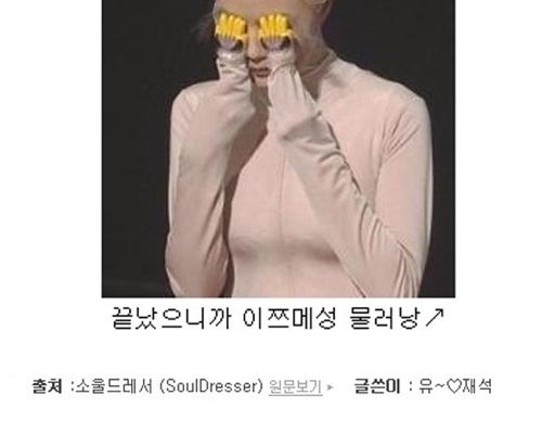 태연하게 받아치는 여자.jpg