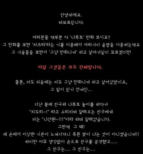 나선환만드는 방법.jpg