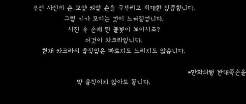 나선환만드는 방법.jpg