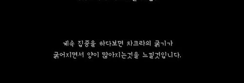 나선환만드는 방법.jpg