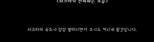 나선환만드는 방법.jpg
