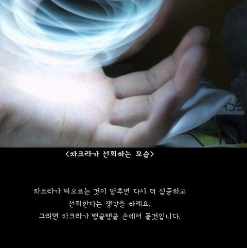 나선환만드는 방법.jpg
