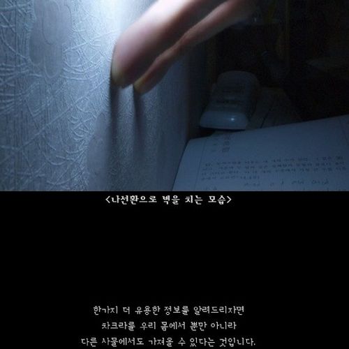 나선환만드는 방법.jpg