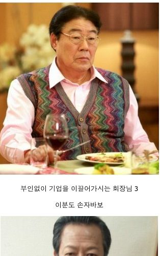 드라마속 단골역할.jpg