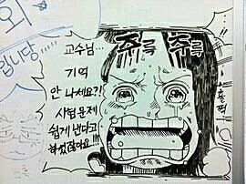 흔한 보드마카 낙서.jpg