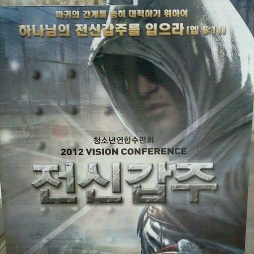 청소년 수련회.jpg