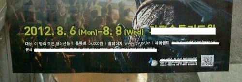 청소년 수련회.jpg
