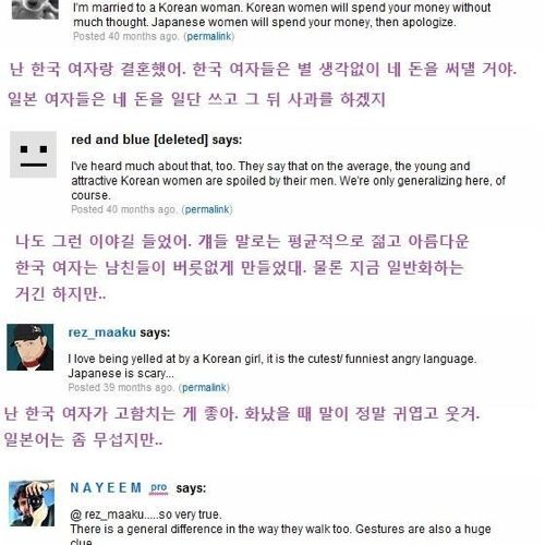 외국인들이본 한국녀/일본녀.jpg
