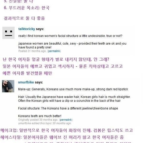 외국인들이본 한국녀/일본녀.jpg