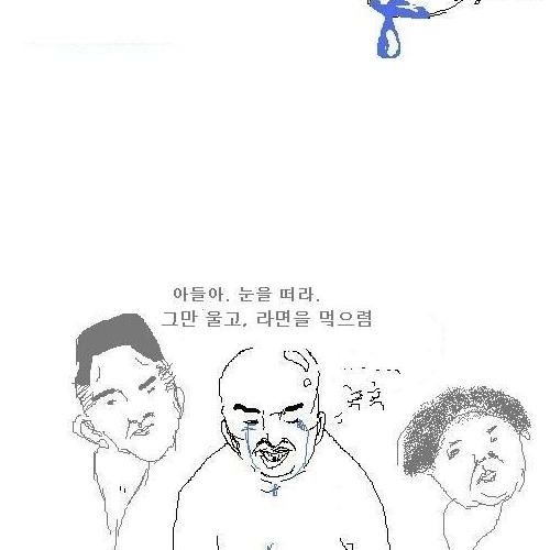 라면.jpg