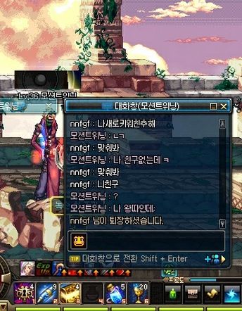 방금사기 당할뻔함.jpg