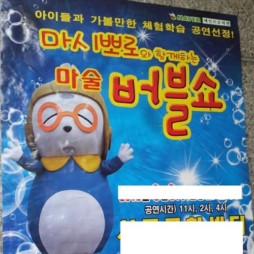 짝퉁의 취업.jpg