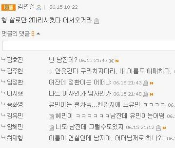 본격 성전환 네임.jpg