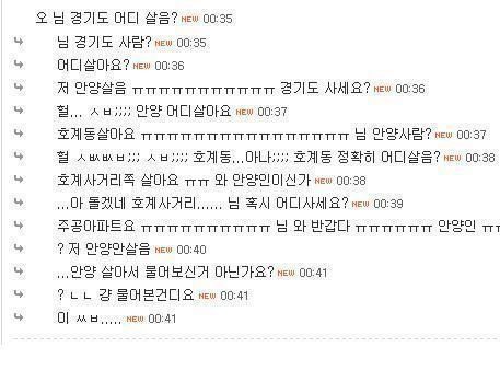 신상털기류.jpg
