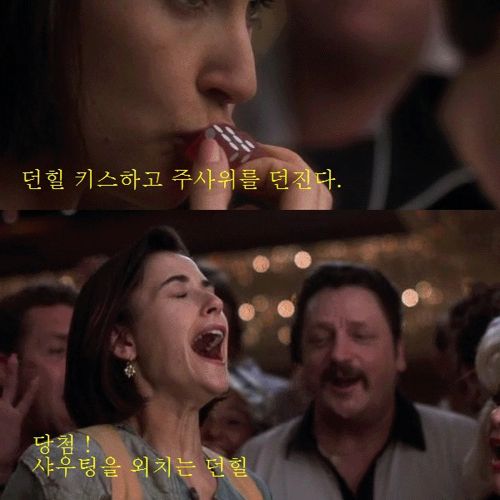 돈의 위력을 보여주는 영화1