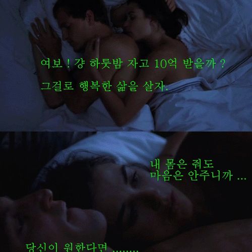 돈의 위력을 보여주는 영화2