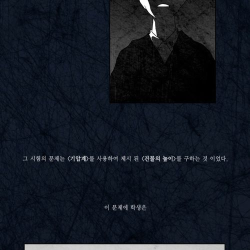 공부하기좋은날-정답.jpg