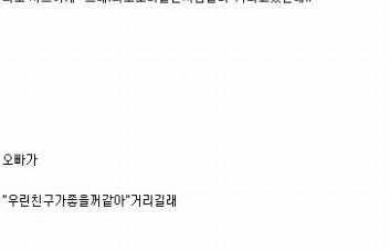 죽일놈의 이모티콘.txt
