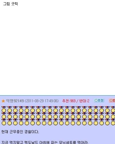현재 생활중인 조폭이다.txt
