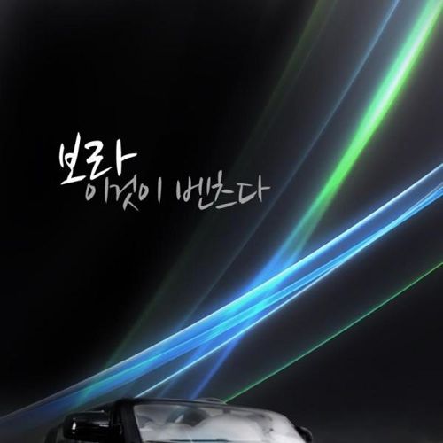 보라 이것이 벤츠다.jpg