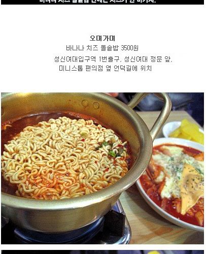 서울의 맛집들.jpg