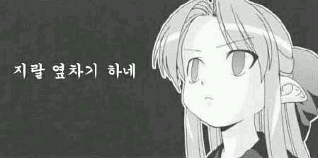 얼척없는 소개팅녀.txt