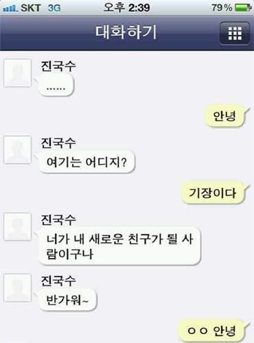 인공지능 챗팅.jpg