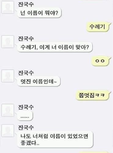 인공지능 챗팅.jpg