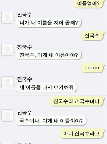 인공지능 챗팅.jpg