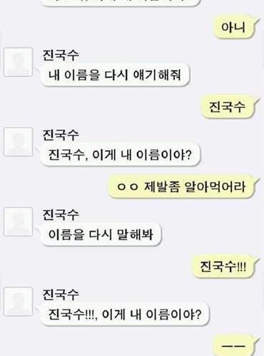 인공지능 챗팅.jpg