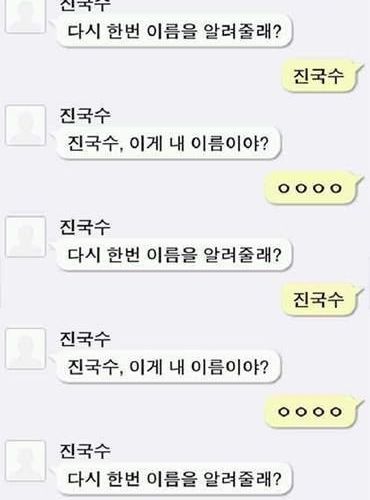 인공지능 챗팅.jpg