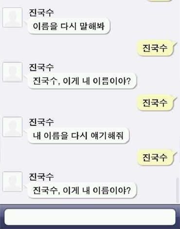 인공지능 챗팅.jpg